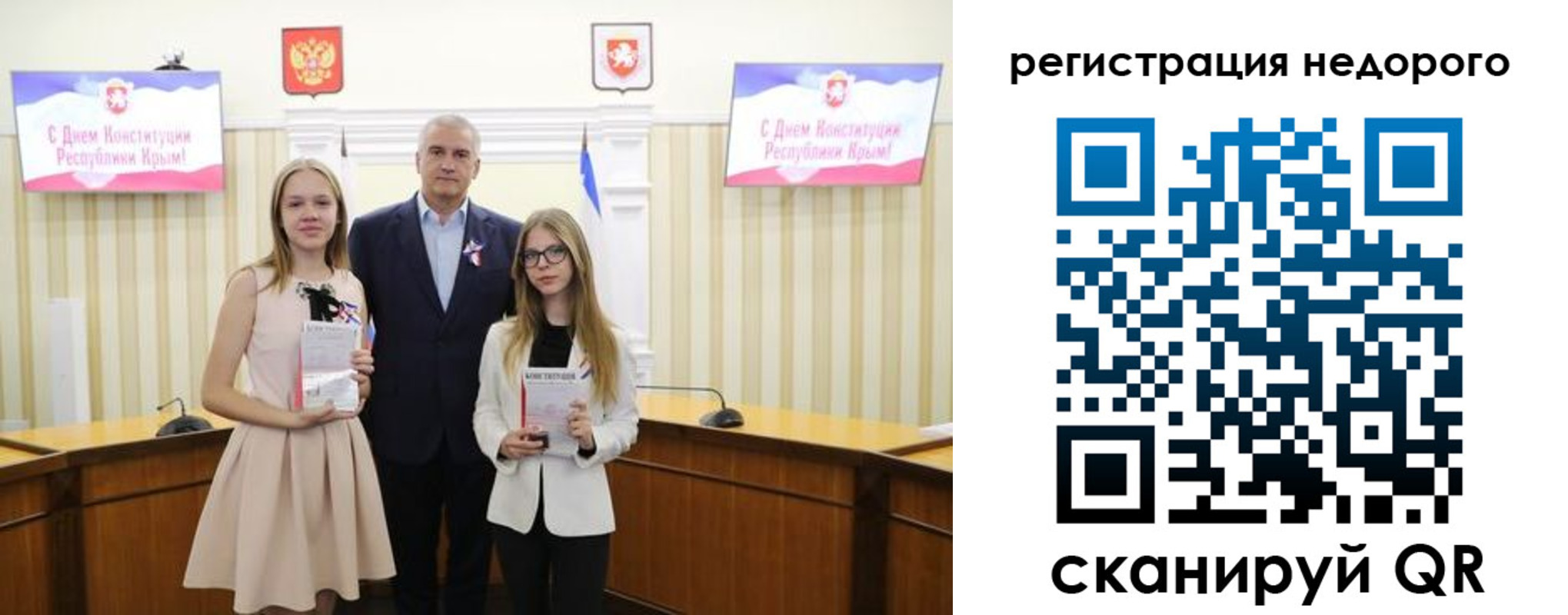 прописка от собственника в Дивногорске
